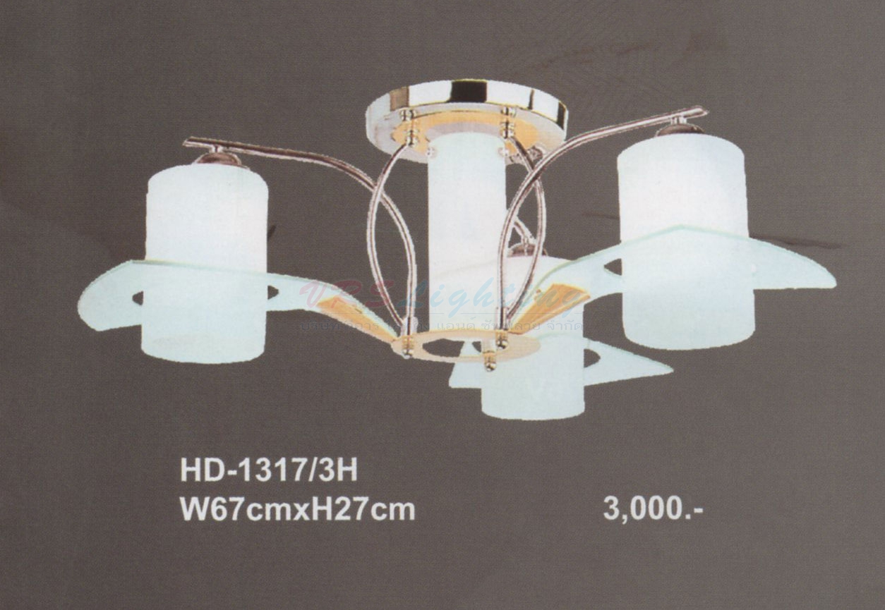 โคมไฟเพดาน HD13173H VRS Lighting