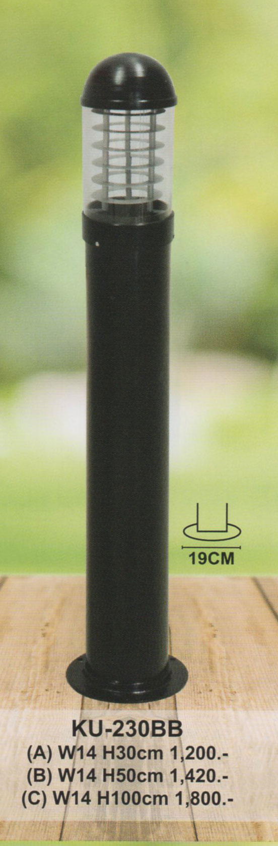 KU-230BB | VRS Lighting