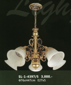 โคมไฟห้อย SL-1-4397-5