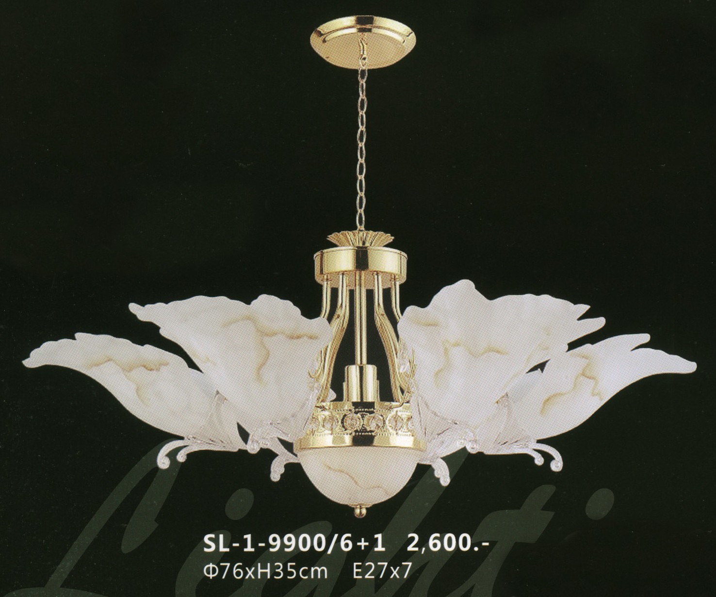 โคมไฟห้อย SL-1-9900-6+1