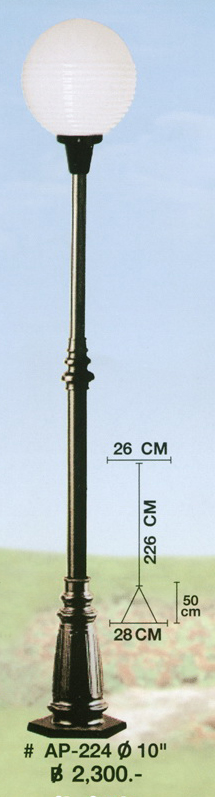 เสาไฟสนาม AP-224-10"