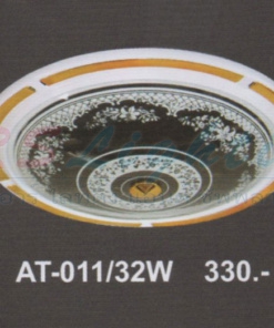 โคมไฟติดเพดาน AT-011-32-W