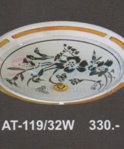 โคมไฟติดเพดาน AT-119-32-W
