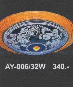 โคมไฟติดเพดาน AY-006-32W