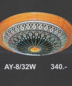 โคมไฟติดเพดาน AY-8-32W