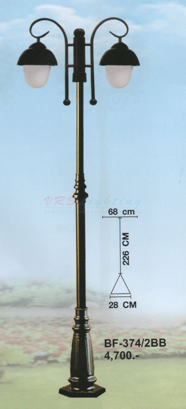 เสาไฟสนาม BF-374-2BB