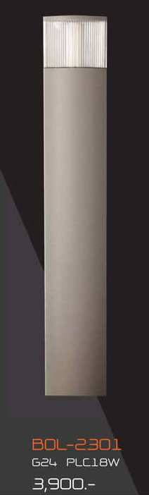 เสาไฟสนาม BOL-2301