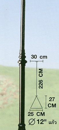 เสาไฟสนาม CS-777W