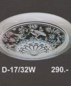 โคมไฟติดเพดาน D-17-32W