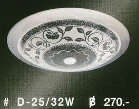 โคมไฟติดเพดาน D-25-32W