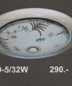 โคมไฟติดเพดาน D-5-32W