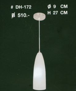 โคมไฟห้อย DH-172