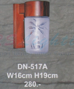 DN-517A