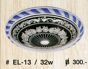 โคมไฟติดเพดาน EL-13-32w