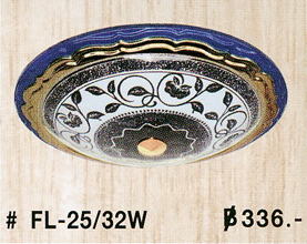 โคมไฟติดเพดาน FL-25-32W