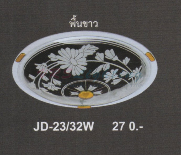 โคมไฟติดเพดาน JD-23-32W
