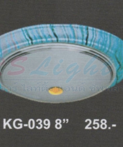 โคมไฟติดเพดาน KG-039