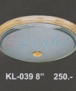 โคมไฟติดเพดาน KL-039