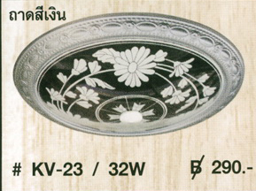 โคมไฟติดเพดาน KV-23-32W