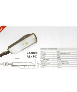 เสาไฟสนาม L22008-AL+PC