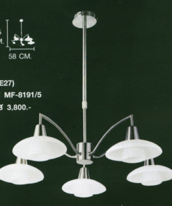 โคมไฟห้อย MF-8191-5