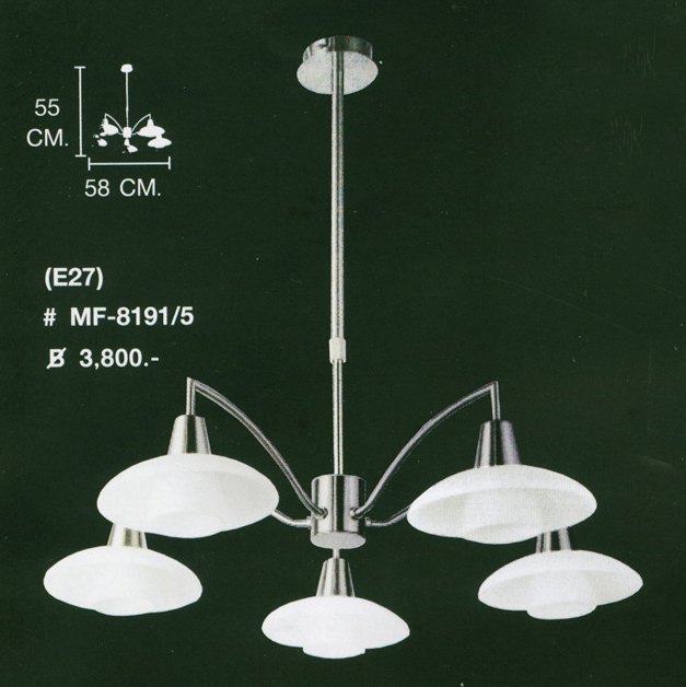 โคมไฟห้อย MF-8191-5