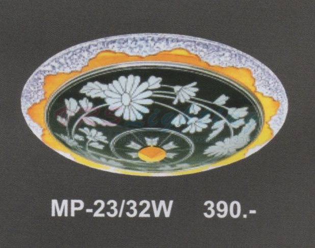 โคมไฟติดเพดาน MP-23-32W