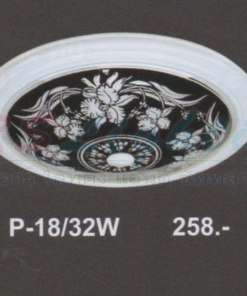 โคมไฟติดเพดาน P-18