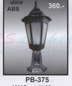 PB-375