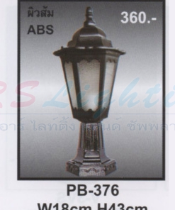PB-376