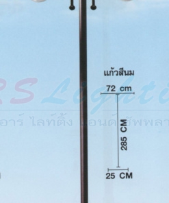 เสาไฟสนาม PD-1168-2WB