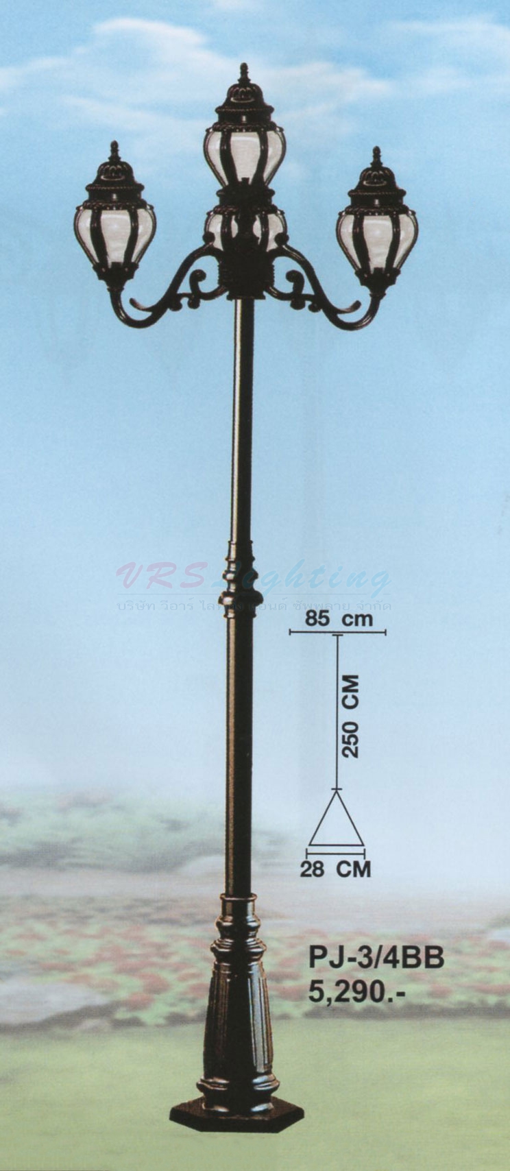 เสาไฟสนาม PJ-3-4BB