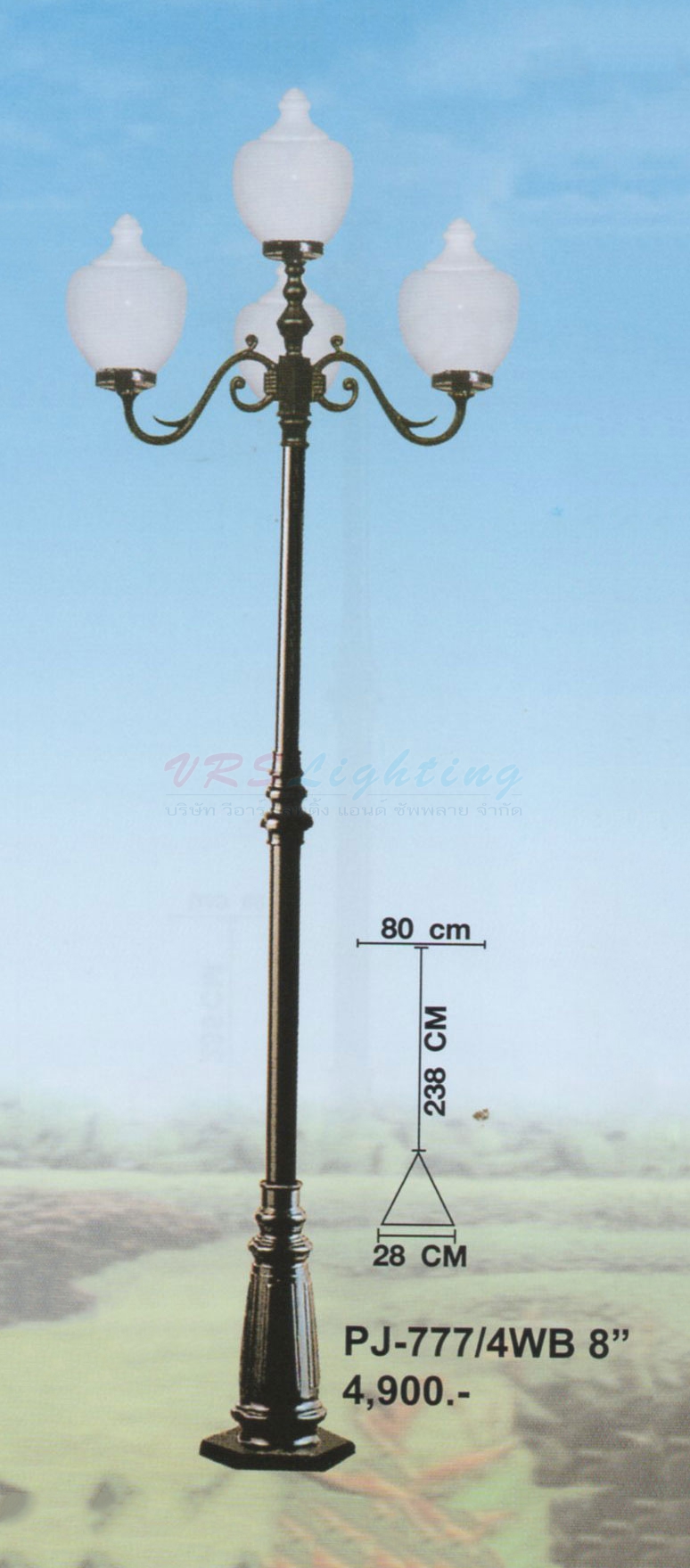 เสาไฟสนาม PJ-777-4WB