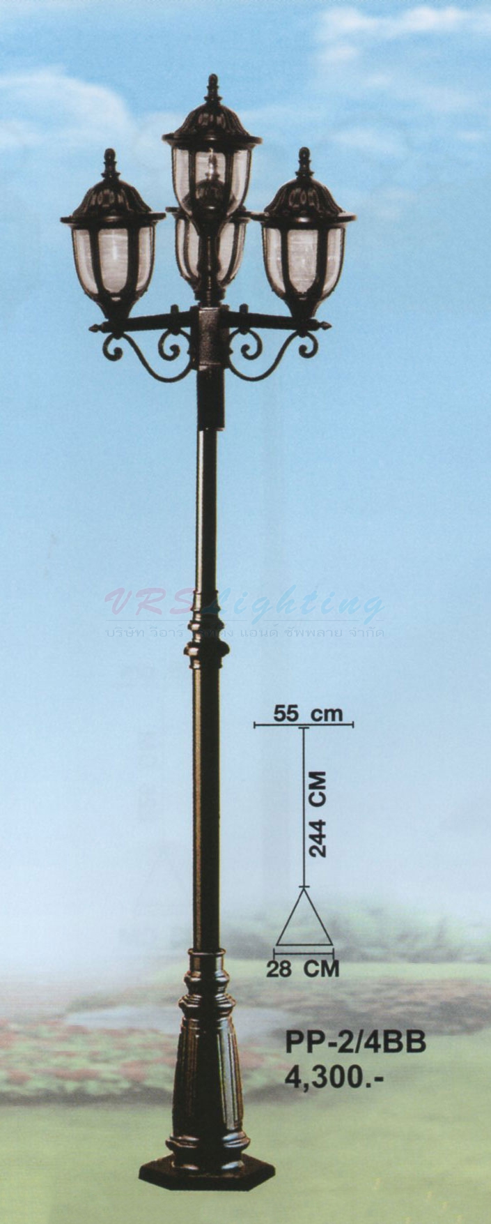 เสาไฟสนาม PP-2-4BB