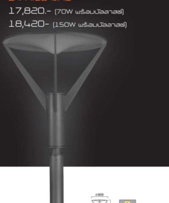 เสาไฟสนาม PT-11112