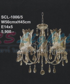 โคมไฟห้อย SCL-1006-5