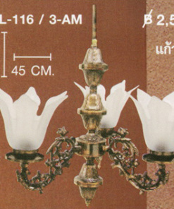 โคมไฟห้อย SCL-116-3-AM
