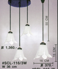 โคมไฟห้อย SCL-116-3W