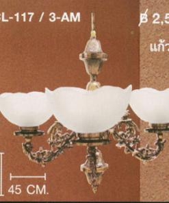 โคมไฟห้อย SCL-117-3-AM