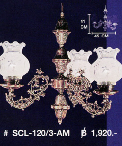 โคมไฟห้อย SCL-120-3-AM