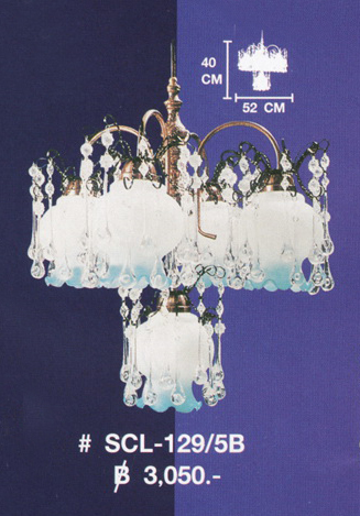 โคมไฟห้อย SCL-129-5B