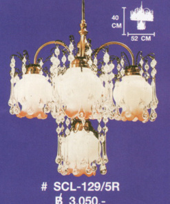 โคมไฟห้อย SCL-129-5R