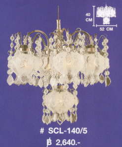 โคมไฟห้อย SCL-140-5