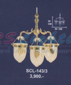 โคมไฟห้อย SCL-143-3