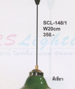 โคมไฟห้อย SCL-148-1
