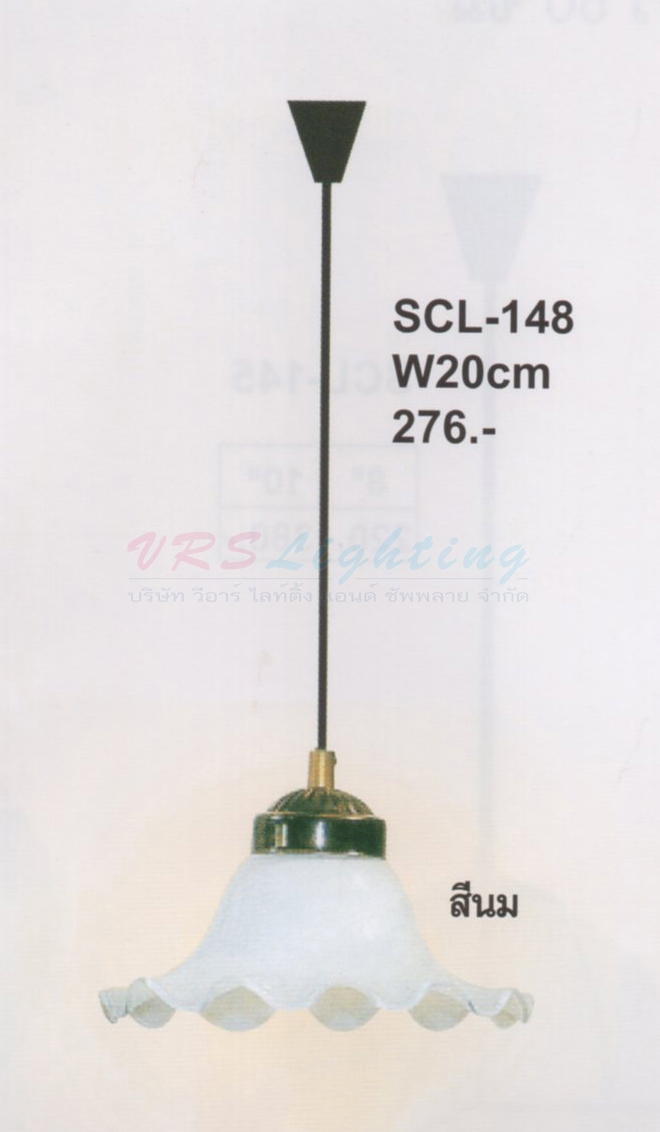 โคมไฟห้อย SCL-148