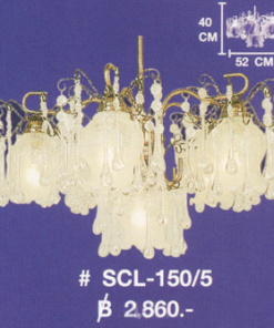 โคมไฟห้อย SCL-150-5