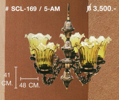 โคมไฟห้อย SCL-169-5-AM