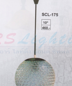 โคมไฟห้อย SCL-175