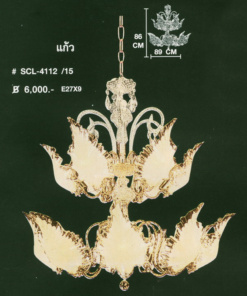 โคมไฟห้อย SCL-4112-15